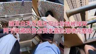 揮汗人妻用著壓倒性扭腰讓我一動也不動就中出